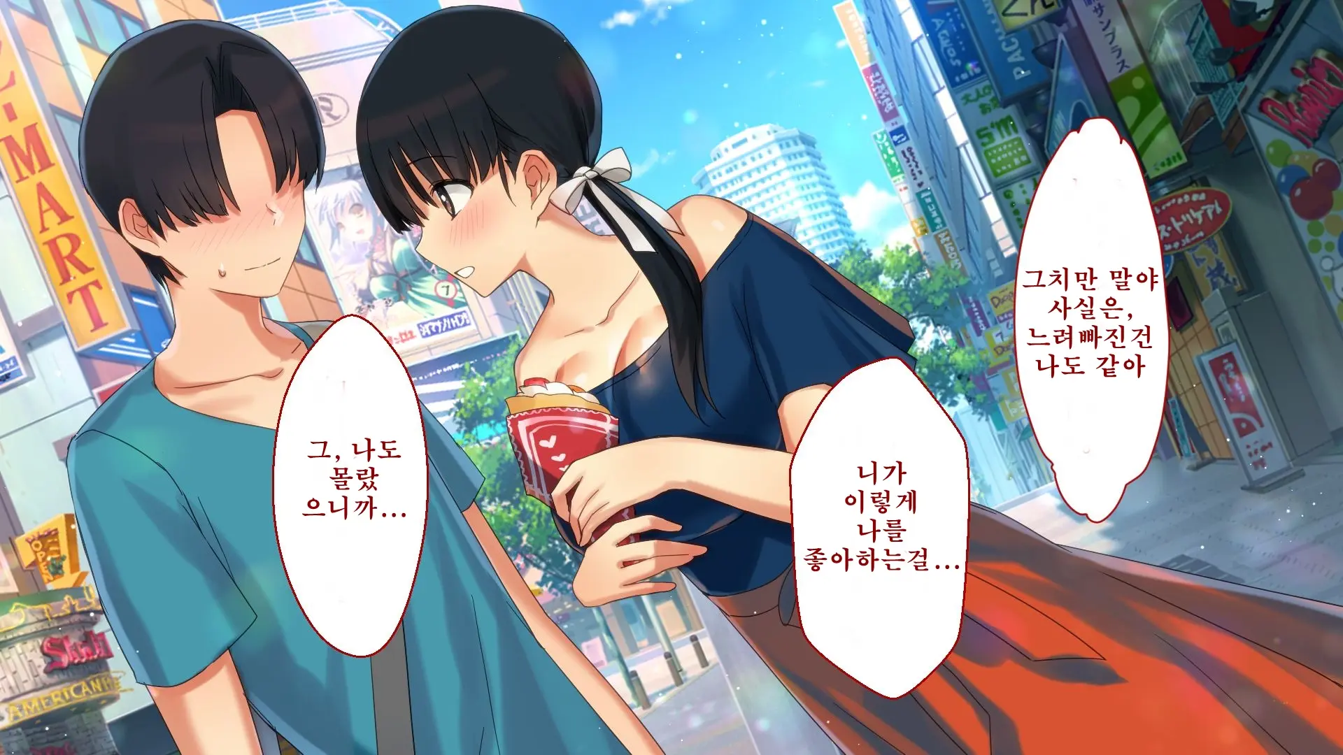 Netorare Kanojo No Ura No Kao Osananajimi Ga Chuunen Kyoushi Ni Nakadashi Sarete Otosarete | 네토라레 그녀의 이면 소꿉친구가 중년교사에게 질내사정 당해 타락해버리는
